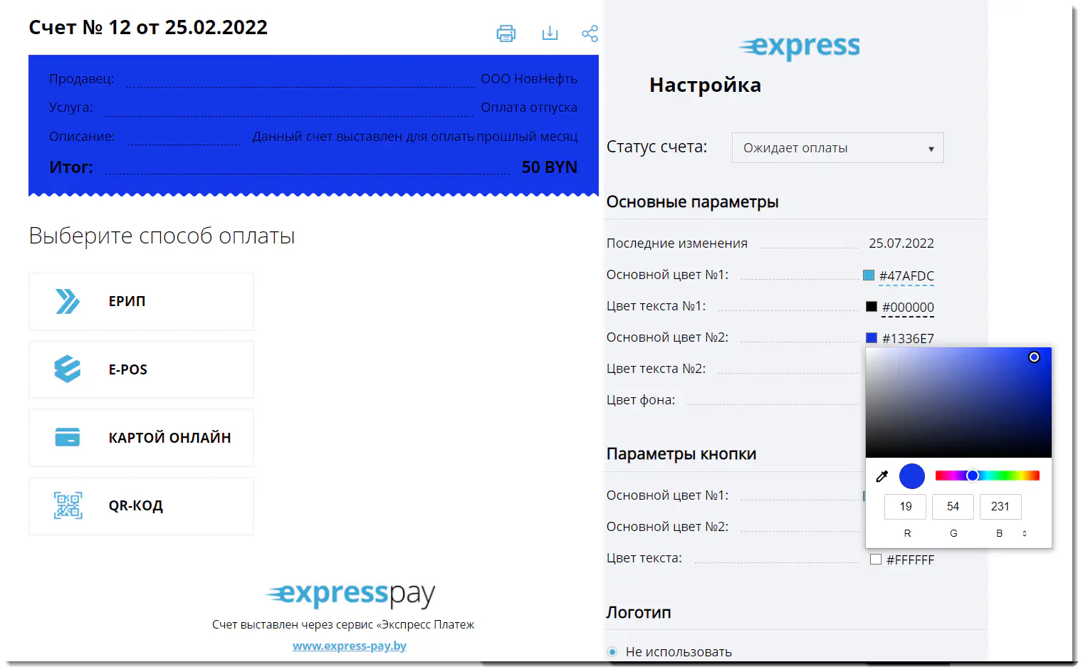 Основной цвет № 2 Основной цвет № 2